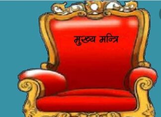 Big breaking:-कौन बनेगा मुख्यमंत्री , कई संभावित नाम , कई चेहरे , देखिऐ कोन कोन है