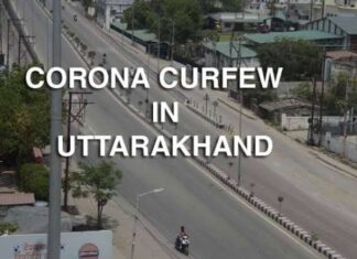 उत्तराखंड में 27 जुलाई तक बढ़ाया जा सकता है कोरोना कर्फ्यू ,कुछ और मिल सकती है रियायतें (तीसरी लहर के संभावित खतरे पर भी नज़र )