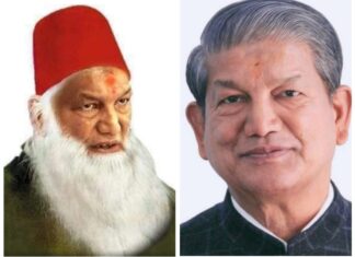 उत्तराखण्ड में भाजपा के पास 5 साल में क्या किया ये बताने के लिए कुछ नही तो बीजेपी के आई टी सेल वाले कर रहे है ये काले कारनामें ,बोला उत्तराखण्ड का बच्चा बच्चा हम हरीश रावत ओर कांग्रेस के साथ