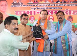 ’देश प्रथम, संगठन द्वितीय’’ के मूल मंत्र पर पार्टी एवं संगठन कार्य करता है। उन्होंने कहा कि प्रधानमंत्री नरेन्द्र मोदी के नेतृत्व में देश को पारदर्शी व बेदाग सरकार देने का काम किया है: मुख्यमंत्री पुष्कर सिंह धामी