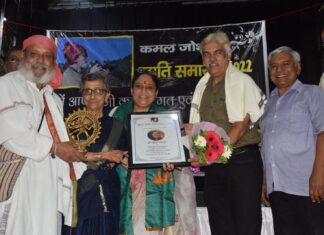 उत्तराखंड विधानसभा अध्यक्ष ऋतु खंडूडी भूषण ने कहा कि स्व कमल जोशी की फोटोग्राफी व रचनाएं आने वाली पीढीयों के लिए एक सांस्कृतिक धरोहर है।