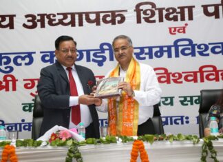 श्री गुरु राम राय विश्वविद्यालय में राष्ट्रीय सम्मेलन का आयोजन किया गया, अध्यापकों तथा अध्यापक शिक्षा के विकास में योग शिक्षा के महत्व पर किया मंथन