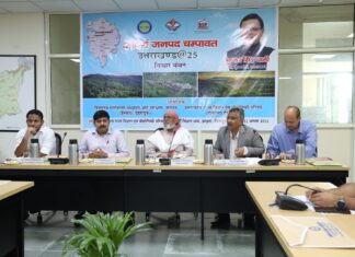आदर्श चम्पावत उत्तराखण्ड/25 पर हुआ मंथन ये सब कुछ रहा ख़ास