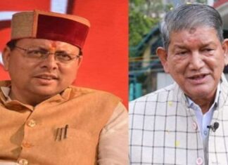 मैं मुख्यमंत्री धामी के बयान की सराहना करता हूं..सारी नियुक्तियों की जांच होनी चाहिए और मैं मुख्यमंत्री जी से आग्रह करना चाहूंगा कि इन नियुक्तियों की अपने स्तर पर भी स्कैनिंग करें जो नियुक्ति नियम और विधि विधान के विरुद्ध हुई है: पूर्व मुख्यमंत्री हरीश रावत
