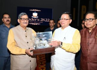 मुख्यमंत्री पुष्कर सिंह धामी ने गुरुवार को राजावाला, देहरादून स्थित दि इण्डियन पब्लिक स्कूल के 22वें स्थापना दिवस समारोह में प्रतिभाग किया।