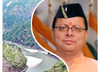 मुख्यमंत्री धामी जलशक्ति मंत्रालय में बैठक के दौरान कल 10 उन सभी परियोजनाओं पर अमल की मांग कर सकते हैं जिनको लेकर कोई विवाद नहीं है.. किसाऊ बांध पर परियोजना पर महत्वपूर्ण बैठक कल