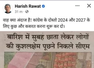 धाकड़ की एक बाउंसर से सुर बदल गये हैं अगर धाकड़ नें दो चार बॉल और कसकर फेंक दी तो रिटायर हर्ट होने का चांस भी नही मिलेगा……..