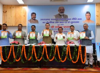 उत्तराखण्ड में उच्च शिक्षा में शैक्षणिक सत्र 2022-23 के लिए राष्ट्रीय शिक्षा नीति-2020 का शुभारम्भ