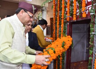 मुख्यमंत्री पुष्कर सिंह धामी ने आज राज्य स्थापना दिवस के अवसर पर शहीद स्थल कचहरी में उत्तराखण्ड राज्य आन्दोलनकारी शहीदों को श्रद्धांजलि अर्पित की।