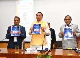 मुख्यमंत्री पुष्कर सिंह धामी ने गुरूवार को जीएमएस रोड स्थित वाडिया हिमालयन भूविज्ञान संस्थान में फेडरेशन ऑफ इण्डियन जियो साइंसेज एसोसिएशन के तृतीय त्रैवार्षिक सम्मेलन में बतौर मुख्य अतिथि प्रतिभाग किया।