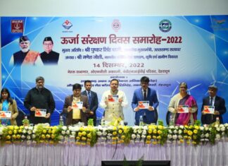 मुख्यमंत्री ने ऊर्जा दक्ष उपकराणों की प्रदर्शनी का अवलोकन किया एवं ऊर्जा संरक्षण पर आधारित 2023 के टेबल कलेण्डर का विमोचन भी किया ।