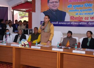 मुख्यमंत्री ने किया मिशन ड्रग्स फ्री देवभूमि का शुभारम्भ मिशन ड्रग्स फ्री देवभूमि को जन अभियान बनाने के लिए मुख्यमंत्री ने किया प्रदेश के युवाओं का आह्वाहन