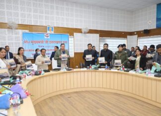 मुख्यमंत्री ने ली विभागीय कार्यों की समीक्षा बैठक सरलीकरण, समाधान और निस्तारण पर विशेष फोकस करने के दिये निर्देश