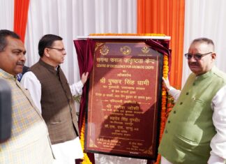 उत्तराखण्ड में मिशन दालचीनी एवं मिशन तिमरू प्रारम्भ किया जायेगा मुख्यमंत्री धामी