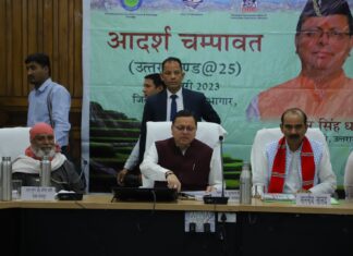 आत्मनिर्भर और आदर्श उत्तराखण्ड का निर्माण तभी संभव है, जब राज्य का हर जनपद हर गांव आदर्श होगा: मुख्यमंत्री धामी