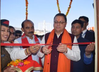 मुख्यमंत्री पुष्कर सिंह धामी ने शुक्रवार को जनपद चम्पावत मुख्यालय के संभागीय निरीक्षक (प्राविधिक) कार्यालय का शुभारंभ किया।
