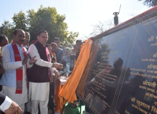 मुख्यमंत्री पुष्कर सिंह धामी ने शुक्रवार को कलक्ट्रेट परिसर चम्पावत में जनपद चंपावत के विकास हेतु 4884.21लाख की कुल 10 योजनाओं का लोकार्पण एवं शिलान्यास किया गया।