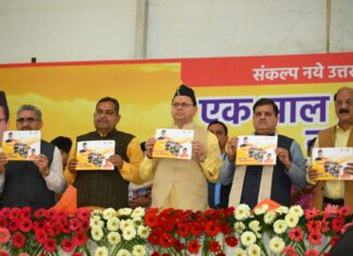 उत्कृष्ट उत्तराखण्ड बनाना राज्य सरकार का लक्ष्य: मुख्यमंत्री धामी