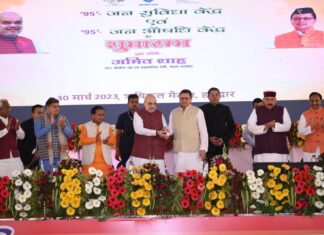 केन्द्रीय गृह मंत्री अमित शाह बोले अक्टूबर 2021 में पैक्स के कम्पयूटराईजेशन का कार्य उत्तराखण्ड में शुरू हुआ था और 17 माह बाद सभी 670 पैक्स का कम्यूटराईजेशन पूर्ण हो चुका है मुख्यमंत्री धामी एवं मंत्री रावत को बधाई..