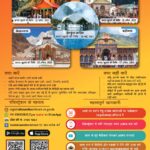 Chardham-Yatra-Ad-Hindi_page-0001