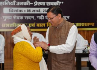 मुख्यमंत्री धामी ने कहा वरिष्ठ महिलाएं, परिवारों के साथ संस्कृति, परंपरा और जीवन मूल्यों की रक्षक भी हैं