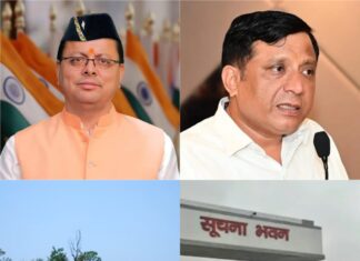 मुख्यमंत्री धामी के नेतृत्व में उत्तराखंड में सौर ऊर्जा क्रांति, एमडीडीए उपाध्यक्ष बंशीधर तिवारी ने साझा की महत्वपूर्ण जानकारी