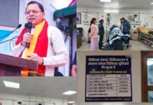 मुख्यमंत्री पुष्कर सिंह धामी के नेतृत्व में केदारनाथ यात्रा में स्वास्थ्य सेवाएं बनी श्रद्धालुओं का सहारा, एक लाख से अधिक यात्रियों को मिला उपचार