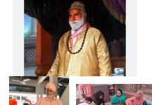परमपूज्य ब्रह्मलीन श्रीमहंत इन्दिरेश चरण दास जी महाराज के महानिर्वाण दिवस पर किया गुरु का सिमरन