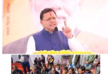 मुख्यमंत्री धामी के सफल 5 वर्षों की जनसेवा का संकल्प, 4 जुलाई से फिर घर-घर पहुंचेगी सरकार