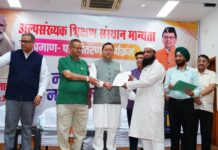 देवभूमि से शिक्षा सुधार का बड़ा संदेश,मुख्यमंत्री धामी ने कहा—उत्तराखण्ड बनेगा देश का आदर्श शिक्षा मॉडल