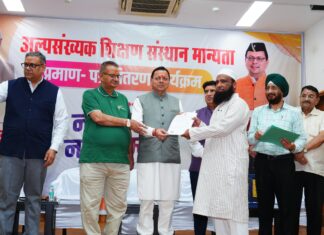 देवभूमि से शिक्षा सुधार का बड़ा संदेश,मुख्यमंत्री धामी ने कहा—उत्तराखण्ड बनेगा देश का आदर्श शिक्षा मॉडल