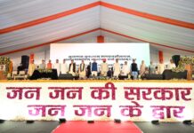 सेवा और सुशासन के पांच साल, विकास की नई रफ्तार
