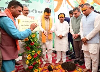 मुख्यमंत्री धामी ने हरेला पर्व पर किया राज्य स्तरीय पौधारोपण कार्यक्रम का शुभारंभ
