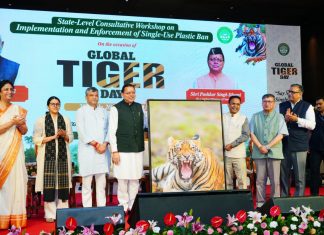 मुख्यमंत्री धामी ने विश्व बाघ दिवस पर बाघ आधारित चित्र एवं पोस्टकार्ड का किया विमोचन
