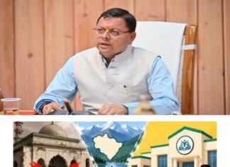 धामी सरकार का बड़ा फैसला: मदरसा बोर्ड खत्म, अब राष्ट्र निर्माण की शिक्षा पर जोर