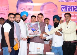 महिलाओं, युवाओं, किसानों और गरीबों के सशक्तिकरण के लिए धामी सरकार निरंतर कार्यरत है