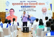 मुख्यमंत्री धामी ने कहा कि तकनीक हमारी सहयोगी है, हमारी सोचने और सीखने की क्षमता का विकल्प नहीं