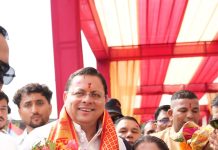चंपावत के युवाओं को मुख्यमंत्री धामी की बड़ी सौगात, 56 करोड़ की लागत से बन रहा अत्याधुनिक साइंस सेंटर