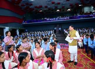जेन-जी के विचारों को नीति-निर्धारण से जोड़ने की मुख्यमंत्री धामी की पहल—आईएएस भी युवाओं के साथ करेंगे वैचारिक मंथन