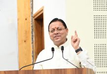 प्रथम चरण में 11 हजार छात्र-छात्राओं को निःशुल्क ऑनलाइन कोचिंग से जोड़ा जाएगा : मुख्यमंत्री धामी