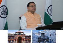 चारधाम यात्रा-2026 की व्यवस्थाओं की मुख्यमंत्री धामी ने की समीक्षा