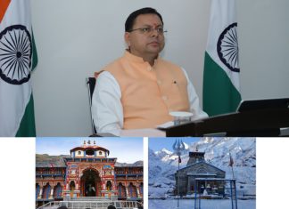 चारधाम यात्रा-2026 की व्यवस्थाओं की मुख्यमंत्री धामी ने की समीक्षा