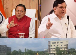 सीएम धामी के सख्त रुख के बीच एमडीडीए की बड़ी कार्रवाई, झाझरा में पांच बीघा अनधिकृत प्लॉटिंग पर चला बुलडोजर