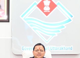 भूमि अधिकार का बड़ा फैसला—पात्र पट्टेदारों/कब्जाधारकों को मिलेगा भूमिधरी अधिकार
