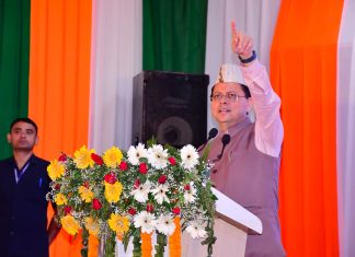 सीमांत जनपद विज्ञान महोत्सव एवं संबंधित कार्यक्रमों के लिए एक करोड़ रुपये देने की मुख्यमंत्री धामी ने दी घोषणा