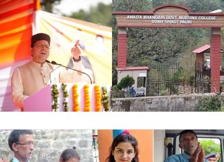 ₹25 लाख की सहायता, पिता-भाई को नौकरी, अंकिता के नाम पर नर्सिंग कॉलेज—धामी ने गिनाए सरकार के फैसले