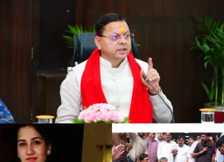 अंकिता हत्याकांड पर कांग्रेस का सियासी संग्राम, तथ्यों पर चर्चा जरूरी