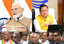 मोदी के पिता पर टिप्पणी कर घिरे कांग्रेस अध्यक्ष खड़गे, सीएम धामी ने कहा—व्यक्तिगत अपमान नहीं, जनहित पर बात करे कांग्रेस