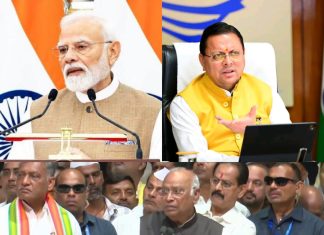 मोदी के पिता पर टिप्पणी कर घिरे कांग्रेस अध्यक्ष खड़गे, सीएम धामी ने कहा—व्यक्तिगत अपमान नहीं, जनहित पर बात करे कांग्रेस
